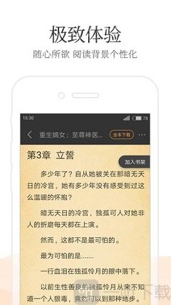 贝博体育下载app